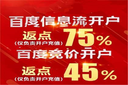 百度贴吧广告推广策略及效果展示